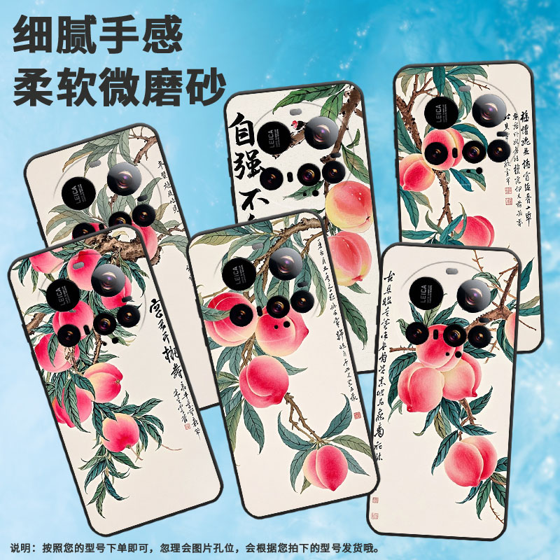 适用小米15Ultra手机壳Xiaomi15sPro硅胶POCOC71防摔25010PN30G全包边小米civi5Pro耐磨25028PC03I保护套