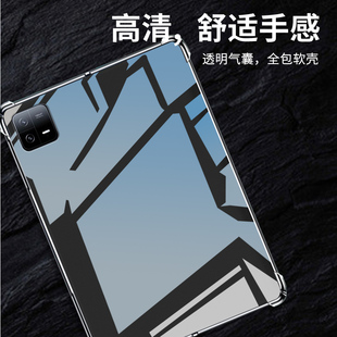 适用小米平板6平板气囊壳全包XiaomiPad6四角防摔23043RP34C高级感小米平板6Pro支架简约硅胶平板保护套