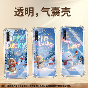 适用三星A20S气囊手机壳草莓小熊三星A70s男女SamsungA8s四角防摔三星A50手机壳Galaxy个性全包边保护套