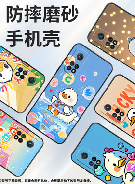 适用小米10青春版手机壳CC9E全包边M1803E1A超薄Xiaomi8se黄色鸭子小米9T/9Pro硅胶M2007J3SY时尚保护套