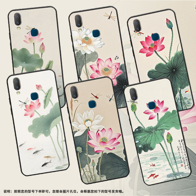 适用vivoY71s手机壳蜻蜓飞舞Y3s简约Y71软壳V1818T商务Y81viviY75s保护套V1813T全包边Y91C潮流Y95磨砂壳