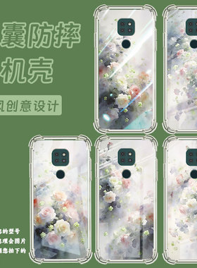 适用motog10power手机气囊壳梦幻蔷薇花motog9play四角防摔motorolag9潮流摩托罗拉g10手机壳时尚保护套