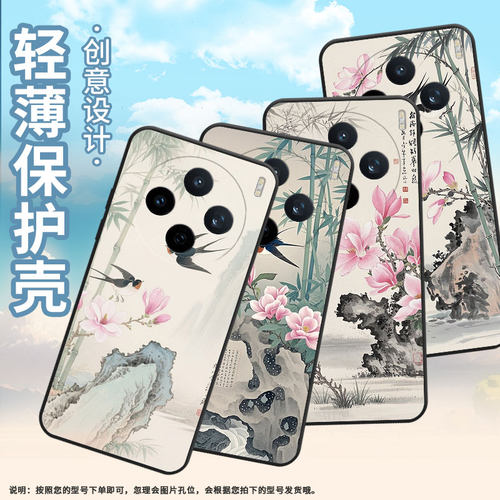 适用vivoY04手机壳V2432全包边vivoY300i题诗钤印防摔V2452GA保护套vivoV30E硅胶Y39商务V2419A个性软壳