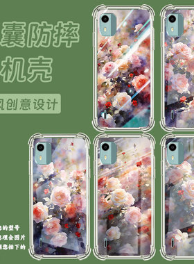 适用诺基亚c12气囊手机壳诺基亚c01+四角防摔朦胧蔷薇花nokiac12+手机壳诺基亚c12pro中国风ta-1383保护套