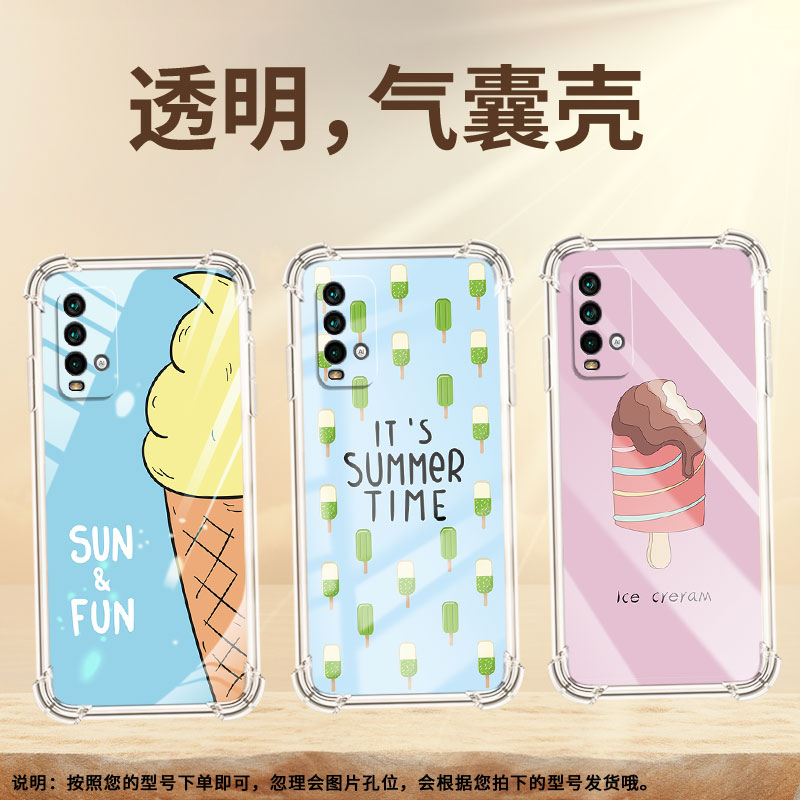 适用红米Note8Pro手机壳Redmi8防摔红米Note9高级感红米8A气囊壳红米Note9Pro雪糕商务小米保护套