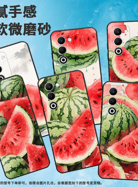 适用OPPOA5x手机壳CPH2735防摔0pp0K12s全包F29保护套PKT110耐磨OPPOReno13Pro硅胶OPPOR7s商务一大颗西瓜