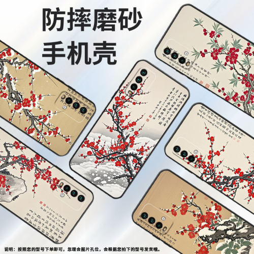 适用红米Note9T手机壳红米5Plus超薄M2003J15SC简约RedmiNote7保护套坚毅高洁note8全包M2003J6A1G磨砂壳