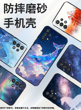 适用三星a25手机壳a20s/sm-a226b软壳samsunga23硅胶a31商务galaxya26个性sm-a356e保护套水彩红树男女款