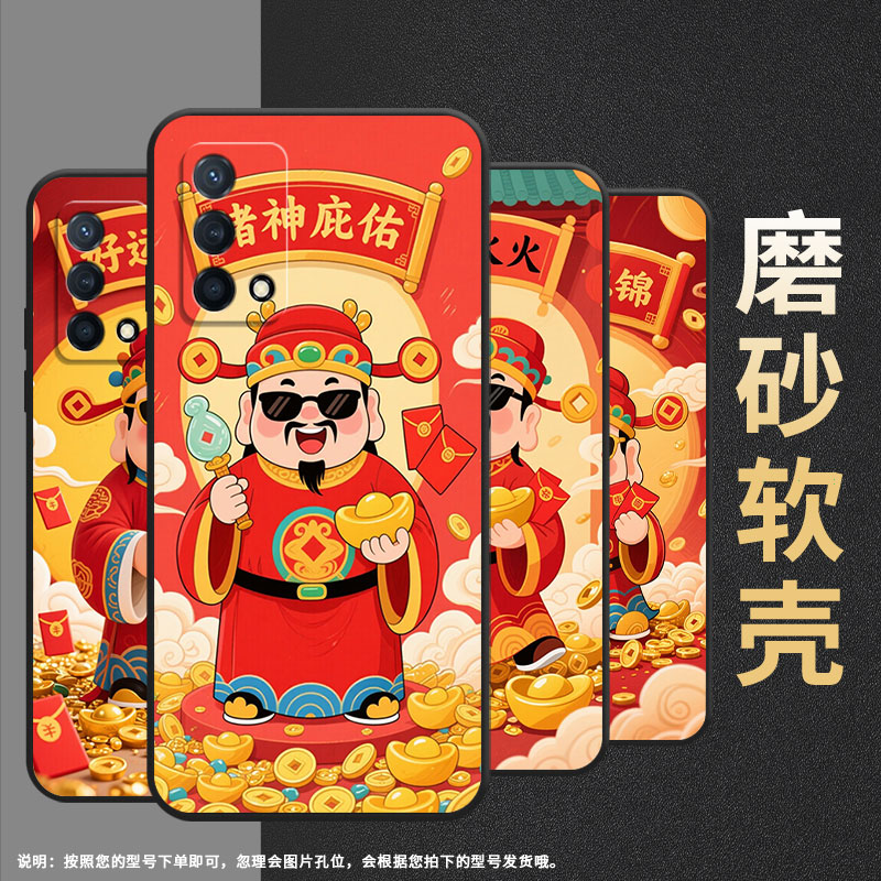 适用OPPOK9手机壳K3高级PCNM00红红火火K7x软壳0pp0K7硅胶K9Pro/K10防摔PERM10时尚国际版商务K11x保护套