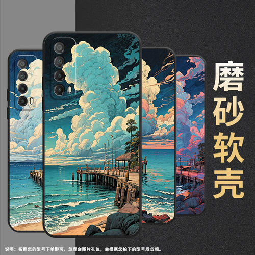 适用华为Y6Pro2019手机壳PPA-LX1超薄PsmartPlus2019HUAWEIY7磨砂壳MED-LX9高级感Y8P海边码头Y9S保护套