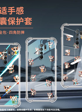 适用红米10Power手机气囊壳红米9Prime男女高级感红米10Prime+Q版蜜袋鼯手机壳Redmi9Activ四角防摔保护套