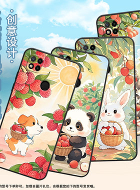 适用红米7手机壳7A防摔爆M1908C3IC全包Redmi10A荔枝兔子时尚9Power保护套红米10x/10C硅胶220233L2C软壳