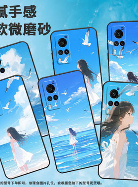 适用vivoX9手机壳X23幻彩版防摔V1938T超薄vivix27男女X23硅胶X20商务V2133A时尚X100s自由的飞翔X80保护套