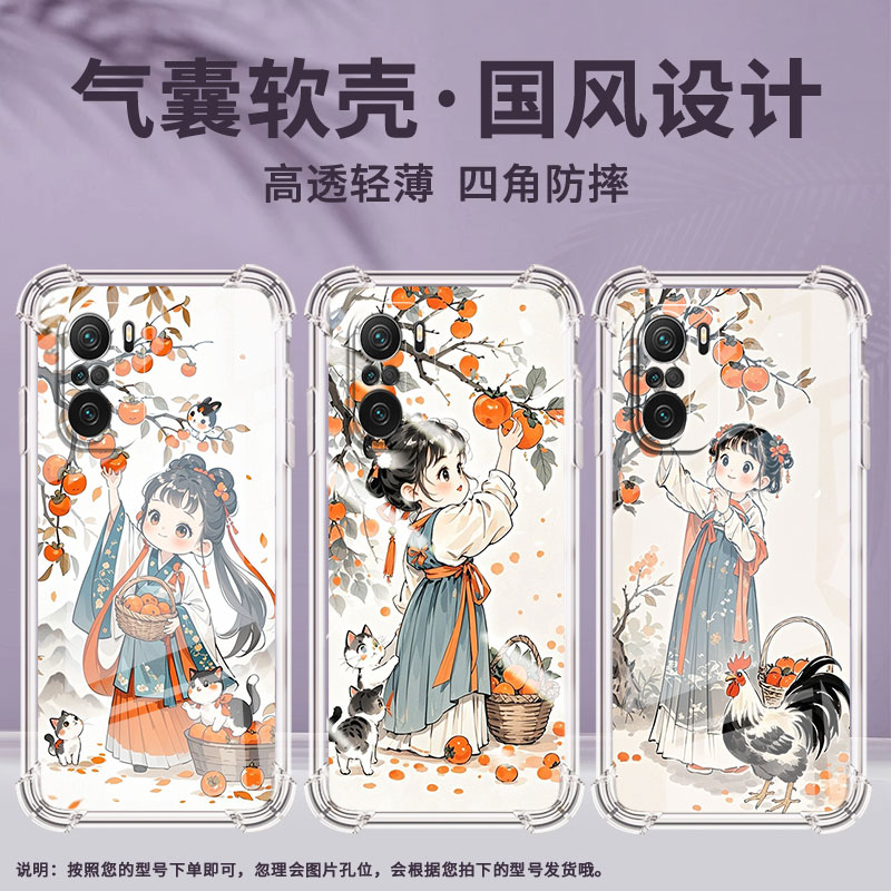 适用小米PocoC51手机壳PocoF4Gt兰寿金鱼XiaomiPocoC50气囊壳PocoF4时尚小米PocoC40高级防摔硅胶保护套