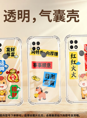 适用OPPOA7x气囊壳潮流0pp0A15四角防摔OPPOA5高级感快乐手机壳中国风OPPOA11K商务时尚全包边保护套