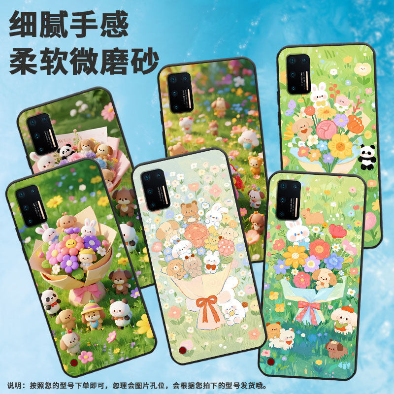 适用坚果Pro2s手机壳防摔爆OS105商务锤子坚果Pro全包边Pro2保护套DT1901A翠绿的草丛坚果3硅胶Pro3磨砂壳