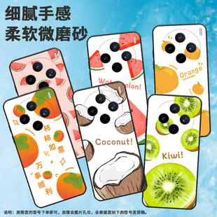 适用vivoy04手机壳y37c/y39/v30e轻薄y29心想事成v50lite硅胶y300i商务x200s挂绳y19个性V2442A高级感男女款