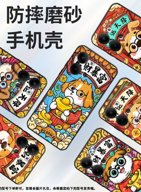 适用opporeno3pro手机壳cph2109耐磨日渐富有保护套reno9全包边reno10pro硅胶pjh110商务reno12磨砂壳