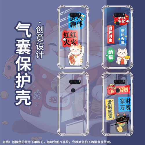 适用LGV35ThinQ手机气囊壳高级感LGV30+四角防摔LGV30sThinQ手机壳LGV35简约男女款多财多亿全包边保护套