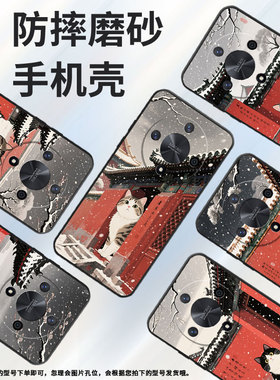 适用荣耀X9A手机壳ALI-NX1商务X50Pro纯黑色小猫咪X40防摔V40轻奢版ALI-AN00软壳X50GT硅胶V40保护套