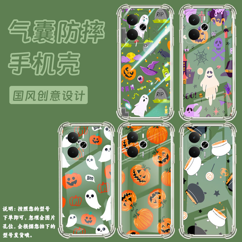 适用Realme14Pro+气囊壳Realme14Pro中国风真我14ProLite手机壳Realme14国外版四角防摔万圣节元素保护套