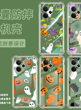 适用Realme14Pro+气囊壳Realme14Pro中国风真我14ProLite手机壳Realme14国外版四角防摔万圣节元素保护套