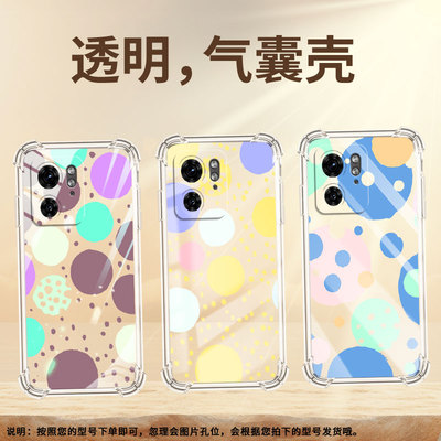 适用MotoG85手机壳Motorolaedge+2023潮流Edge50Fusion气囊壳创意几何摩托罗拉Edge40Neo/X40Pro保护套