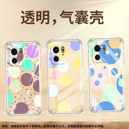 适用MotoG85手机壳Motorolaedge+2023潮流Edge50Fusion气囊壳创意几何摩托罗拉Edge40Neo/X40Pro保护套