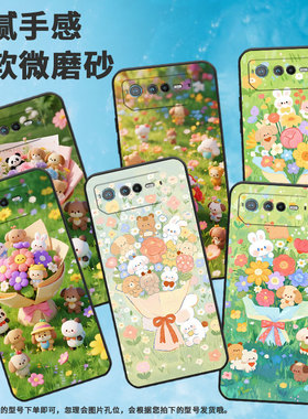 适用华硕ROG6手机壳AI2201_D全包边ROG7软壳AsusROGPhone8耐磨ROG8Pro翠绿的草丛AI2205_C硅胶9Pro保护套