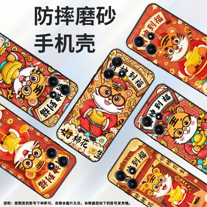 适用小米POCOM5手机壳M4耐磨21091116AG轻薄XiaomiPOCOM5s金元宝M6防摔23076PC4BI个性POCOM4Pro保护套