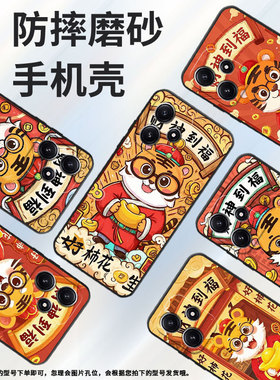 适用小米POCOM5手机壳M4耐磨21091116AG轻薄XiaomiPOCOM5s金元宝M6防摔23076PC4BI个性POCOM4Pro保护套