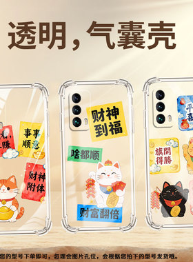 适用魅族18sPro气囊壳时尚岁岁安康四角防摔MeiZu18s手机壳魅族16T商务魅族16thPlus中国风高级感保护套