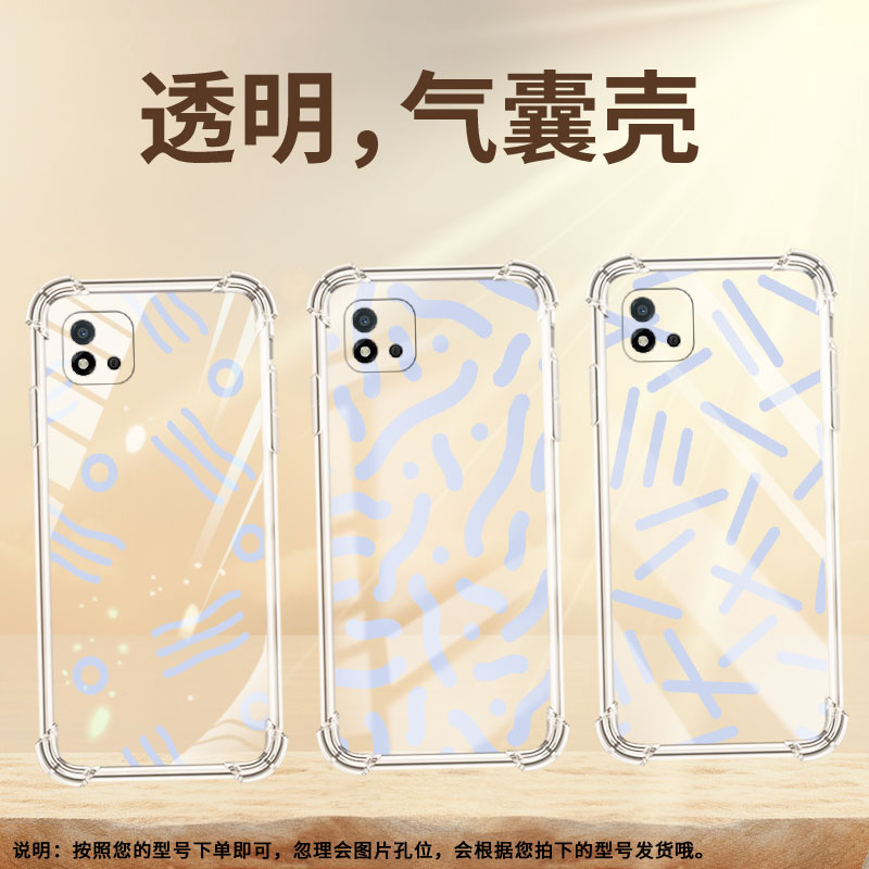 适用RealmeC12手机壳RealmeC30S男女款简约线条真我C21气囊壳RealmeC35全包边真我C25S防摔时尚保护套