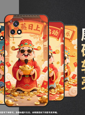 适用vivoY70手机壳Y72t轻薄V2102A全包边viviY72软壳Y73时尚V2009A财富翻倍、Y75防摔Y74s耐磨Y77E保护套