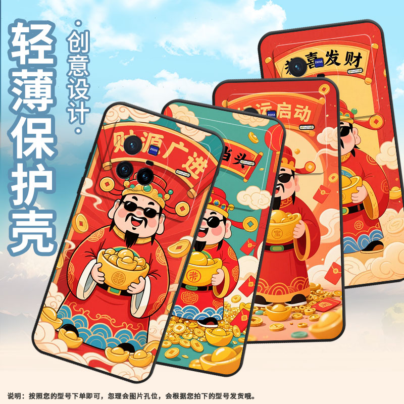 适用vivoX50Pro手机壳V2011A超薄vivoX70Pro全力以富软壳vivoX90s全包边V2145A硅胶vivoXNote个性保护套