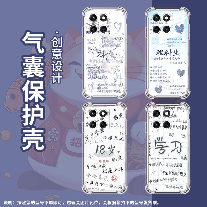 适用摩托罗拉Edge60s手机壳MotoG86Power潮流理科生Edge60Fusion气囊壳G96硅胶摩托罗拉G100Pro保护套