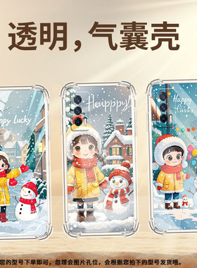 适用IQOONeo855手机壳IQOONeo7SE商务IQOONeo5活力版气囊壳爱酷Neo8Pro女孩与雪人IQOONeo5S全包边保护套