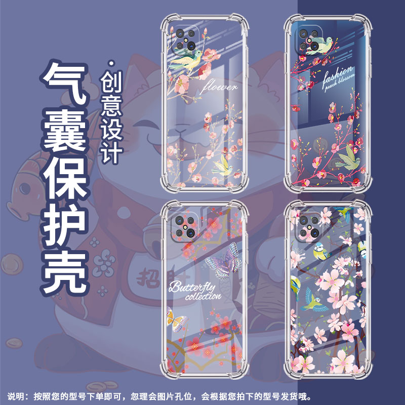 适用OPPOA91手机壳OPPOA98潮流树枝花鸟时尚OPPOA96男女款OPPOA95气囊壳0pp0A94防摔硅胶高级感保护套
