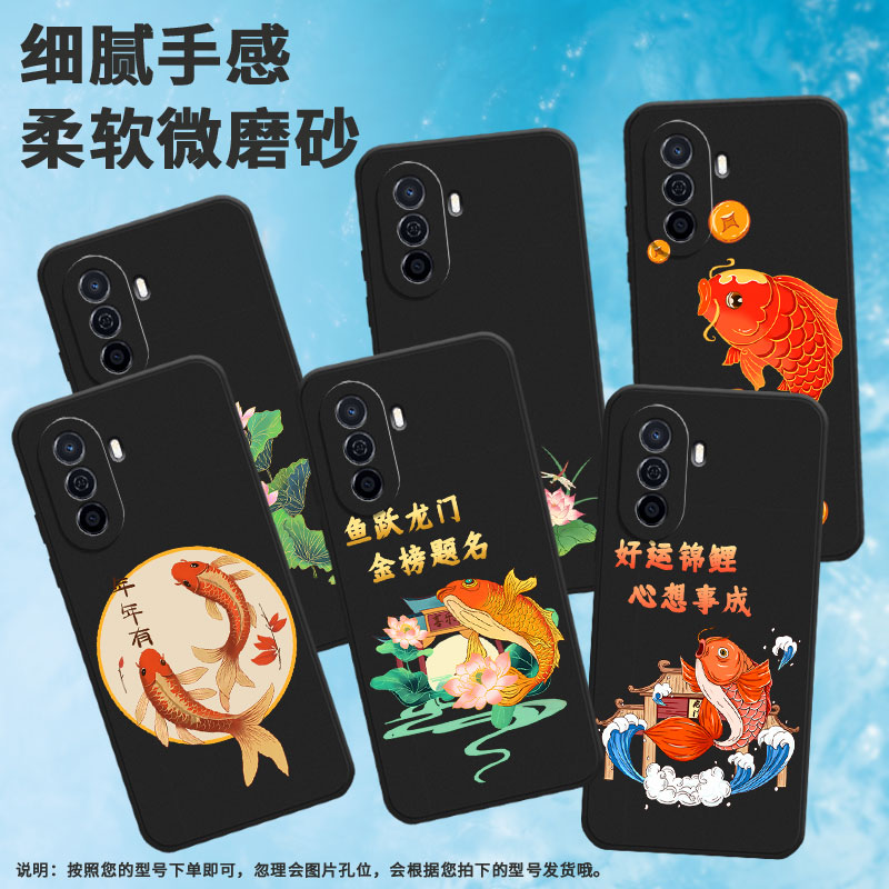 适用wikohi畅享605g手机壳wikohi畅享70m/wikohi畅享70pro/wikohi畅享70plus全包边wikohi畅享60pro荷叶莲花