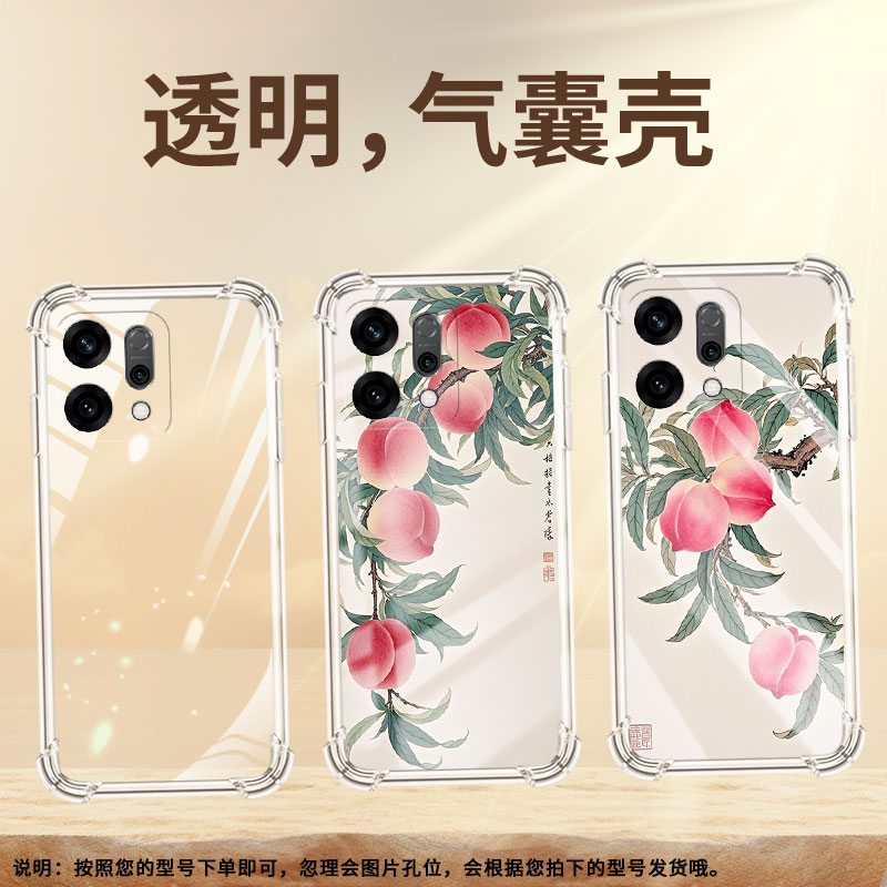 适用OPPOReno14Pro气囊壳OPPOReno14F手机壳四角防摔时尚水彩桃子OPPOReno14全包边OPPOK12x国外版保护套