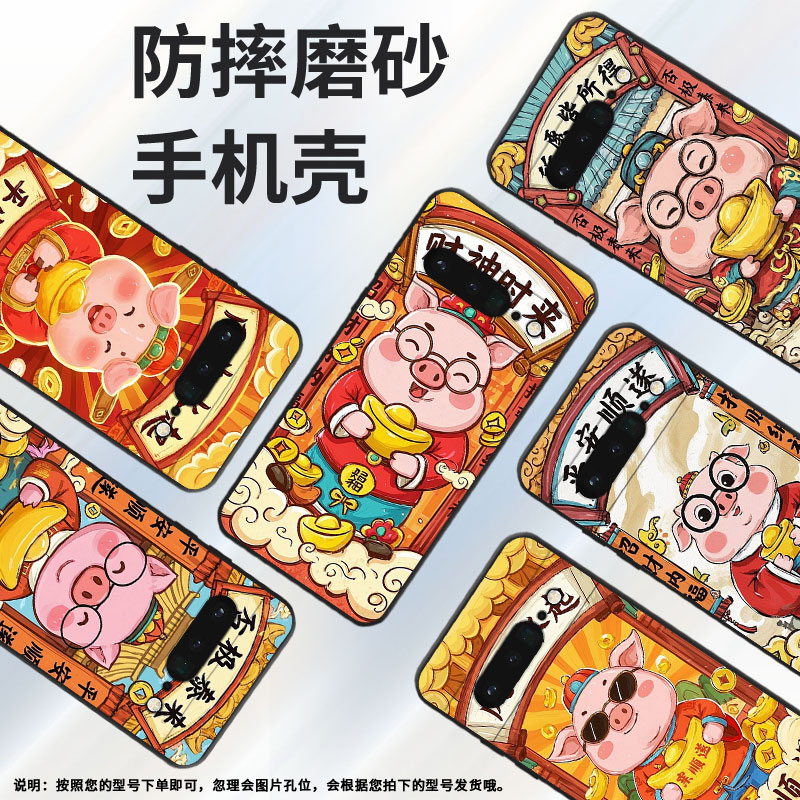 适用谷歌PixeL6Pro手机壳GLUOG简约GooglePixel7Pro保护套GP4BC风生水起PixeL6Pro全包高级不掉色磨砂壳