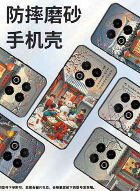 适用魅族Note16Pro手机壳Note8防摔爆MeizuV8耐磨魅蓝6T全包边X8高级感note22Pro保护套note16商务磨砂壳