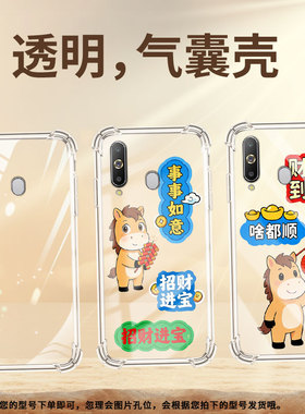 适用三星Jump3手机气囊壳三星A9starPro事事如意手机壳GalaxyA9Pro2019四角防摔SamsungJ8高级商务保护套