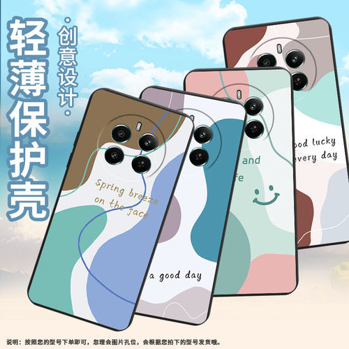 适用Realme12Lite手机壳高级感真我13商务时尚磨砂壳Realme12x全包边色块拼接超薄RMX3890防摔潮流保护套
