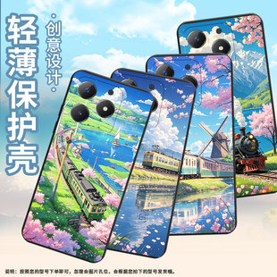 适用RealmeC65s手机壳全包边商务火车风景真我C65时尚磨砂壳潮流RealmeC51s高级感男女款中国风保护套