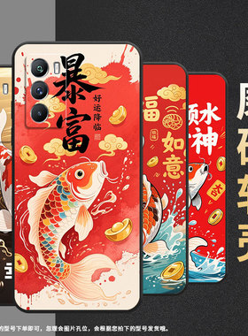 适用vivoT1手机壳5G国外版黑色V2151商务viviT2防摔T2x今日锦鲤T1Pro时尚V2334男女款T4x高级硅胶保护套