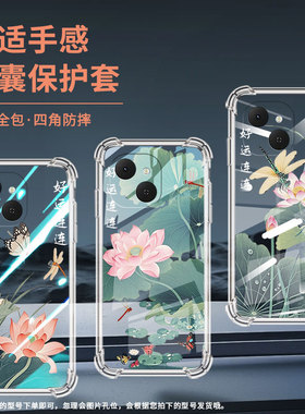 适用传音TecnoSpark40C气囊壳Spark40四角防摔TecnoSpark40Pro+水墨荷花手机壳Spark40Pro高级KM5保护套