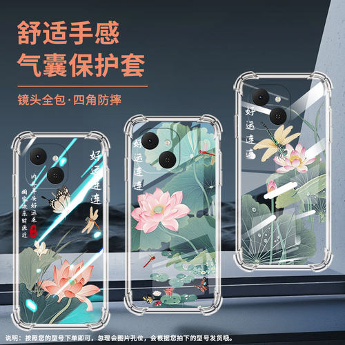 适用传音TecnoSpark40C气囊壳Spark40四角防摔TecnoSpark40Pro+水墨荷花手机壳Spark40Pro高级KM5保护套
