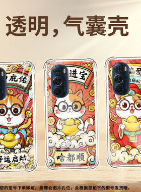 适用MotoEdgeX30气囊手机壳时来运转MotorolaEdge30手机壳MotoS50四角防摔摩托罗拉EdgeS个性全包保护套