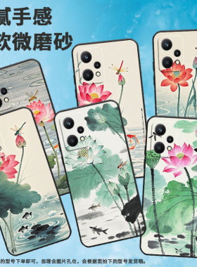 适用Realme9手机壳RMX2030真我6/7i纯黑色Realme8个性RMX3612保护套两朵荷苞花真我9i商务9Pro硅胶磨砂壳